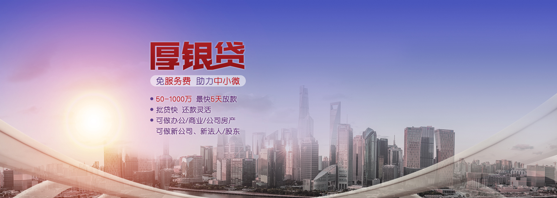 涪陵按揭房可以申请抵押贷款吗?