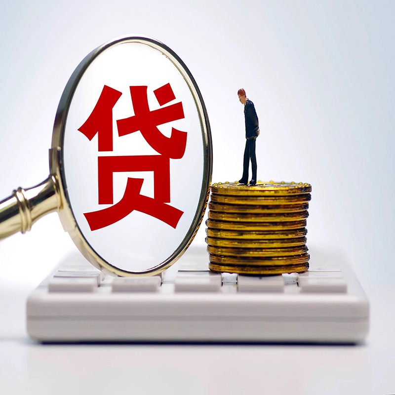 涪陵房子抵押贷款要带什么资料?