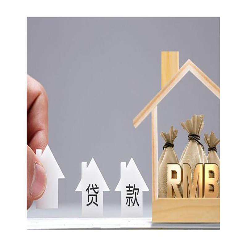 涪陵房子抵押贷款二抵贷有哪些注意事项