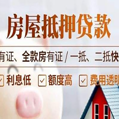 涪陵企业税贷怎么办理?