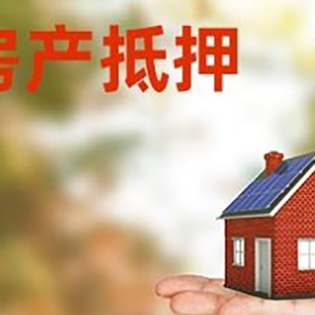 涪陵房子二次抵押贷款有哪些办理手续?