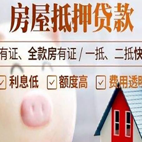 涪陵办理个人信用贷款容易出现哪些误区?