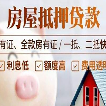 涪陵企业贷款的担保方式有哪些?