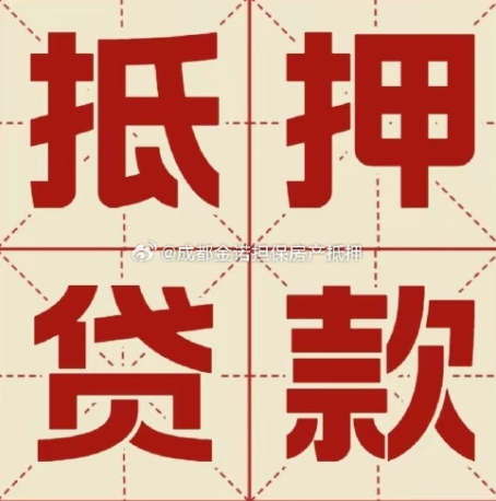 涪陵信用贷款可以申请延期吗?