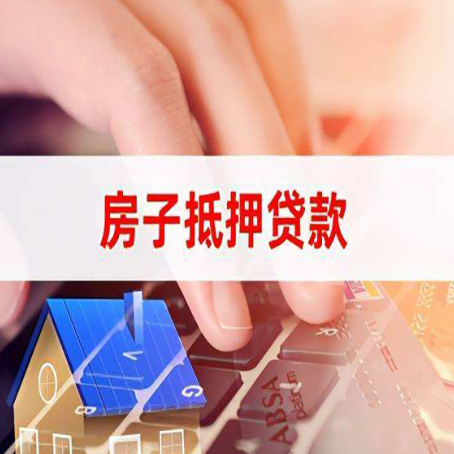 涪陵办理银行贷款的流程是什么?