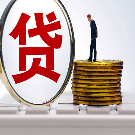 涪陵个人消费贷款的贷款期限一般是几年?