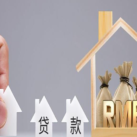 涪陵如何办理高额贷款?